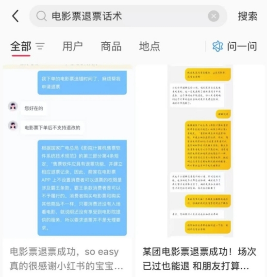 15481975897092_副本