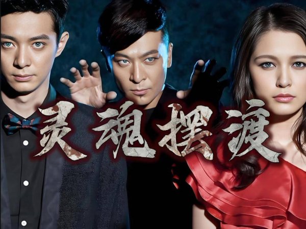 大盘配资 全AI演《灵魂摆渡》定档暑期！真人演员要失业了？