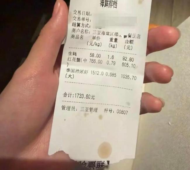 官方回应：争议皮皮虾售价未超调控价格 店主突发去世引关注